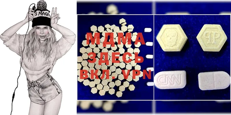 MDMA молли  Елизаветинская 