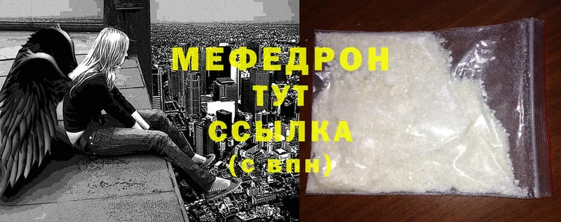 МЯУ-МЯУ 4 MMC  Елизаветинская 