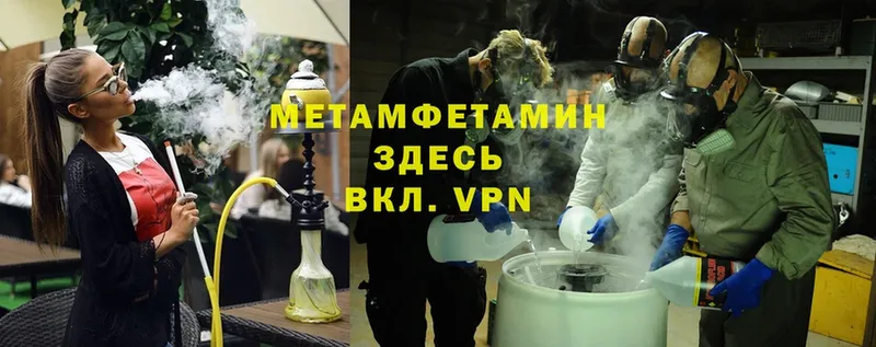 купить   Елизаветинская  ссылка на мегу сайт  Метамфетамин винт 